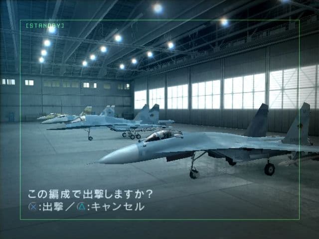 اسکرین‌شات بازی Ace Combat 5: The Unsung War – تصویر 3