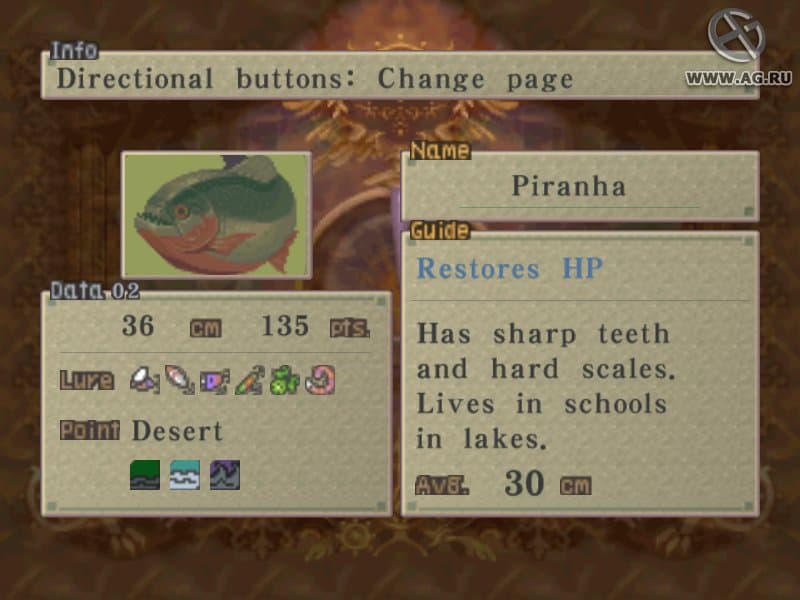 اسکرین‌شات بازی Breath of Fire IV (2000) – تصویر 3