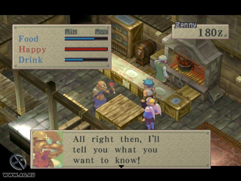 اسکرین‌شات بازی Breath of Fire IV (2000) – تصویر 6
