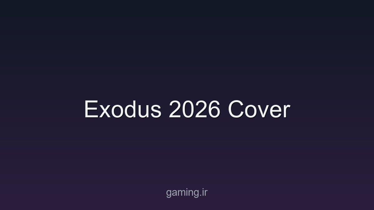 کاور بازی Exodus (2026)