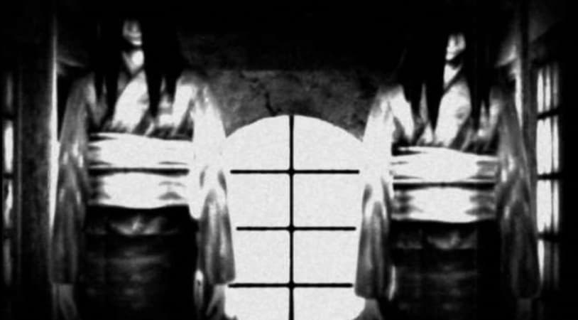 اسکرین‌شات بازی Fatal Frame II: Crimson Butterfly – تصویر 3