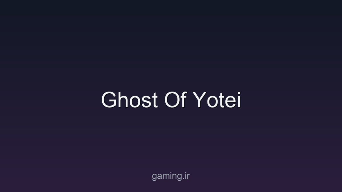 اسکرین‌شات بازی Ghost of Yotei – تصویر 3