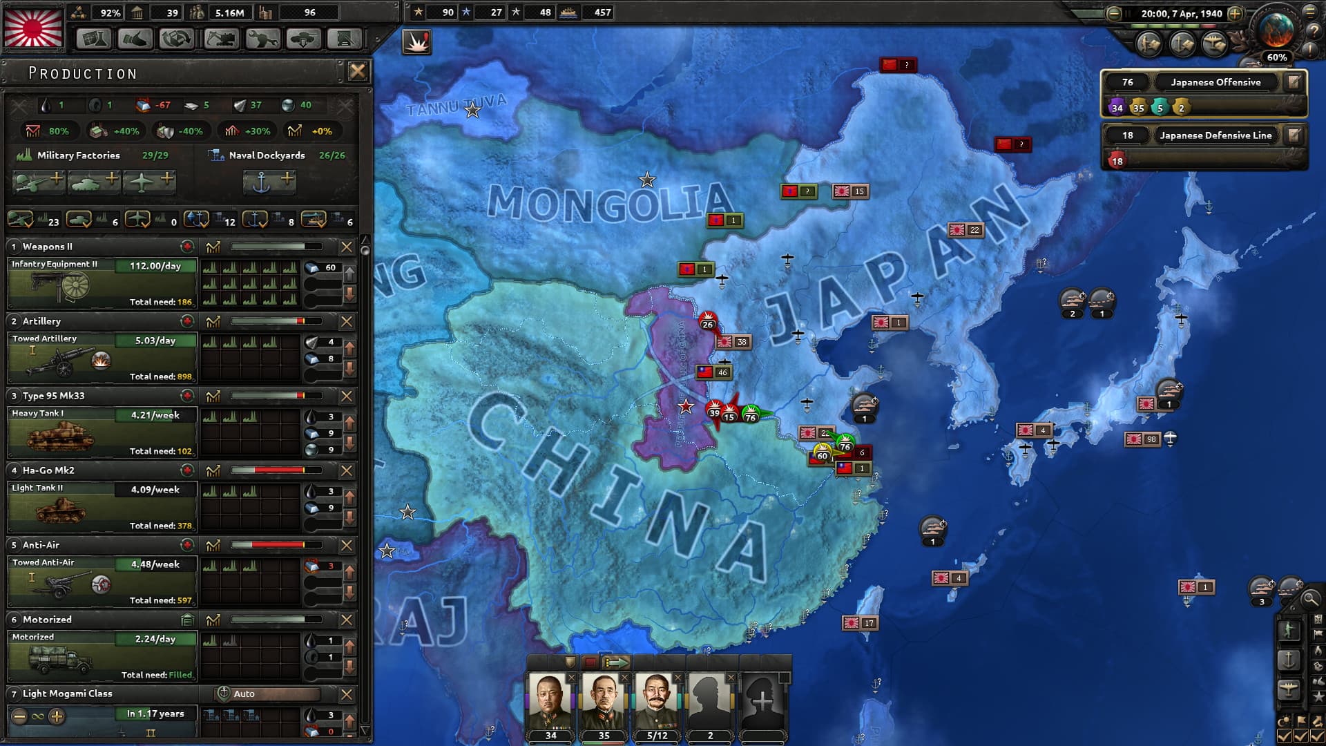 اسکرین‌شات بازی Hearts of Iron IV – تصویر 3