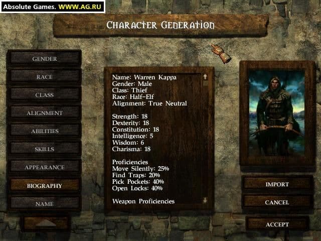 اسکرین‌شات بازی Icewind Dale – تصویر 3