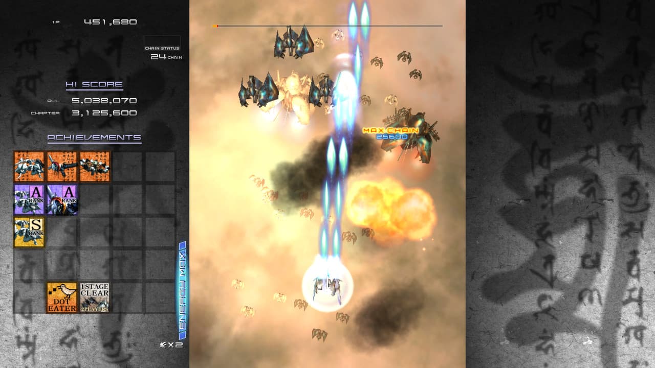 اسکرین‌شات بازی Ikaruga – تصویر 2