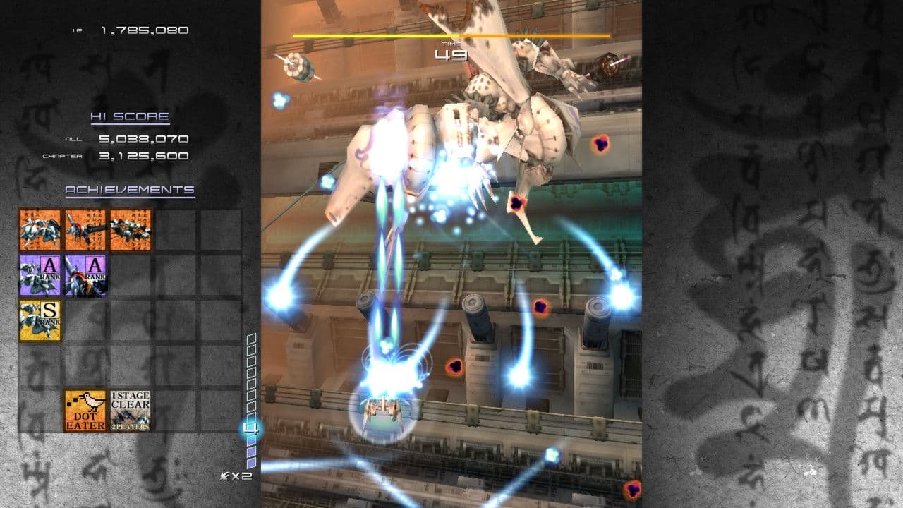 اسکرین‌شات بازی Ikaruga – تصویر 4
