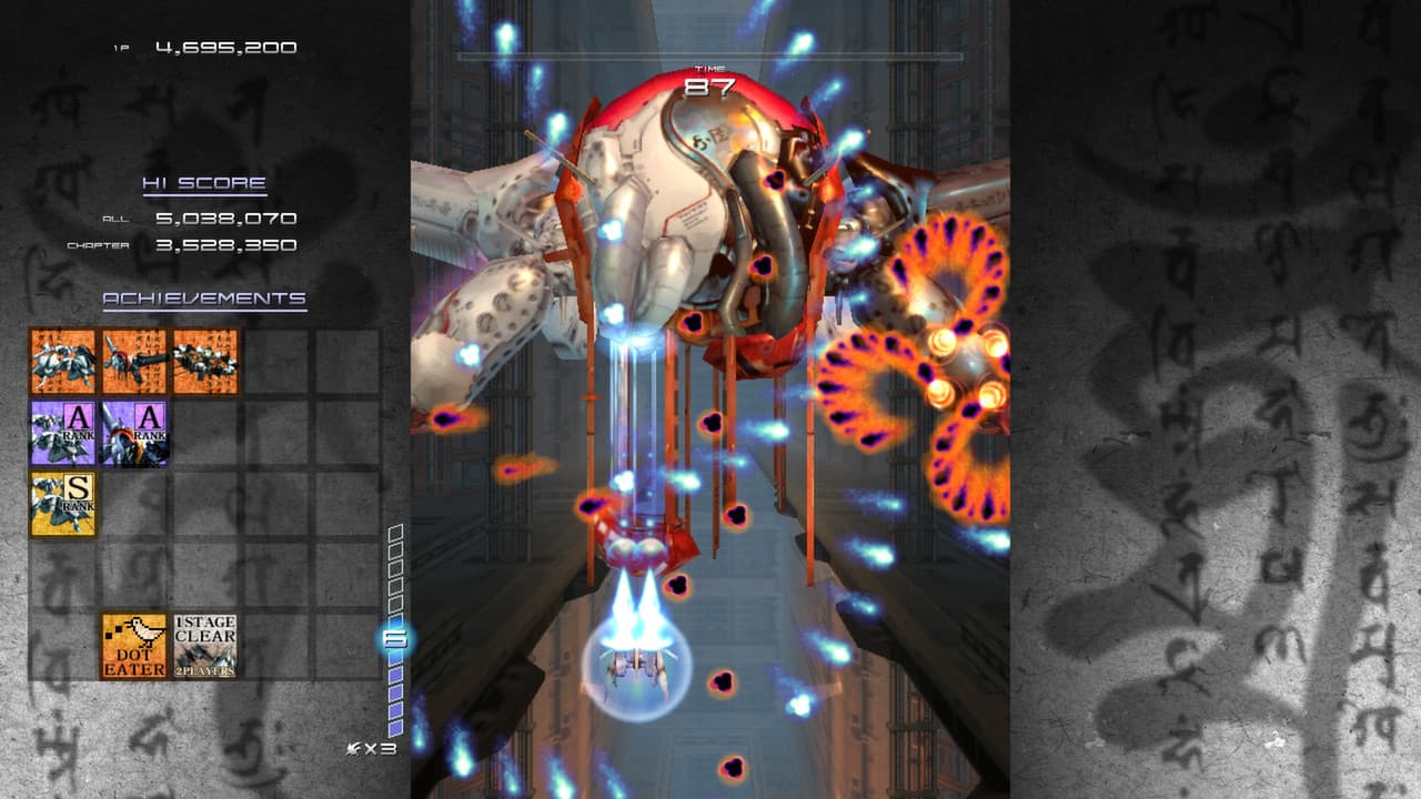 اسکرین‌شات بازی Ikaruga – تصویر 6