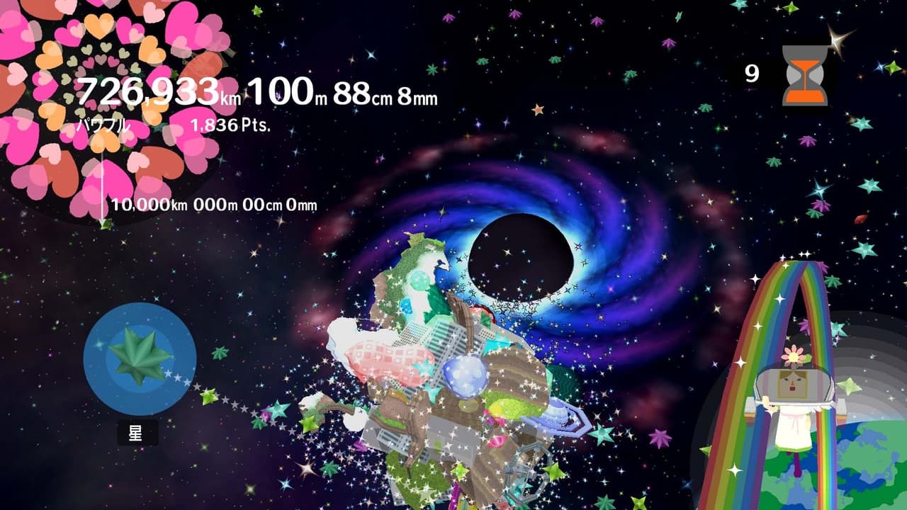 اسکرین‌شات بازی Katamari Forever – تصویر 2
