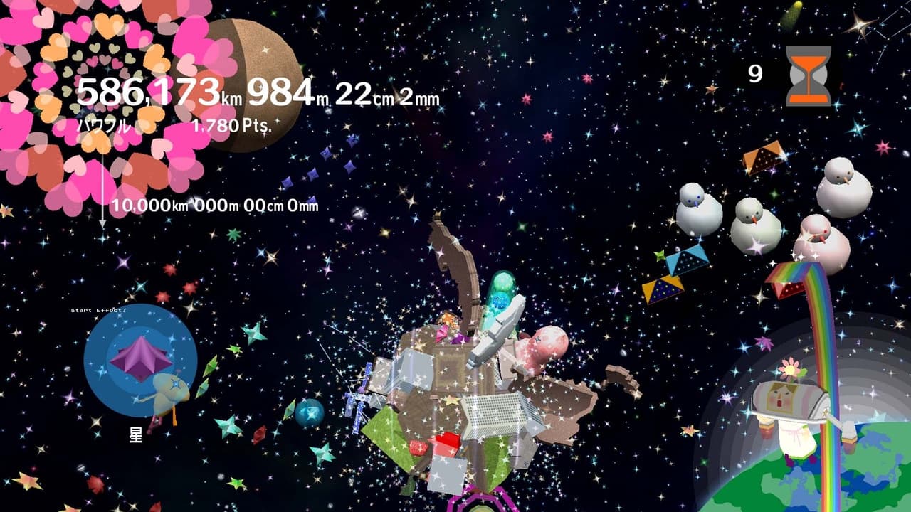 اسکرین‌شات بازی Katamari Forever – تصویر 6