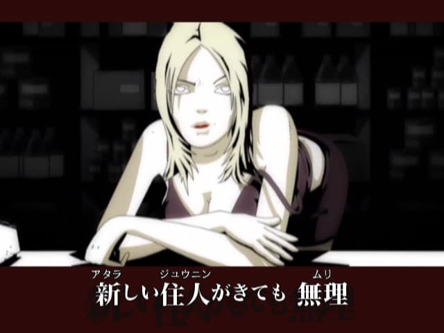 اسکرین‌شات بازی killer7 – تصویر 3