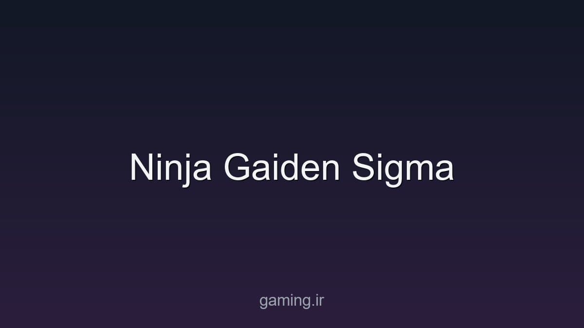تصویر بازی - gaming.ir