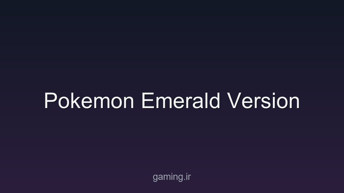 تصویر بازی - gaming.ir