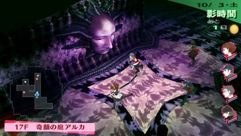 اسکرین‌شات بازی Shin Megami Tensei: Persona 3 – تصویر 3