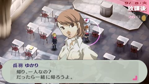 اسکرین‌شات بازی Shin Megami Tensei: Persona 3 – تصویر 6