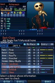 اسکرین‌شات بازی Shin Megami Tensei: Strange Journey – تصویر 6