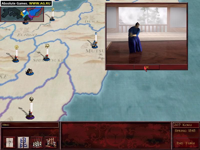 اسکرین‌شات بازی Shogun: Total War – تصویر 3