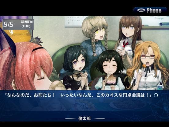 اسکرین‌شات بازی STEINS;GATE: My Darling's Embrace – تصویر 2