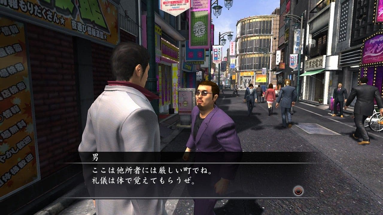 اسکرین‌شات بازی Yakuza 3 – تصویر 3