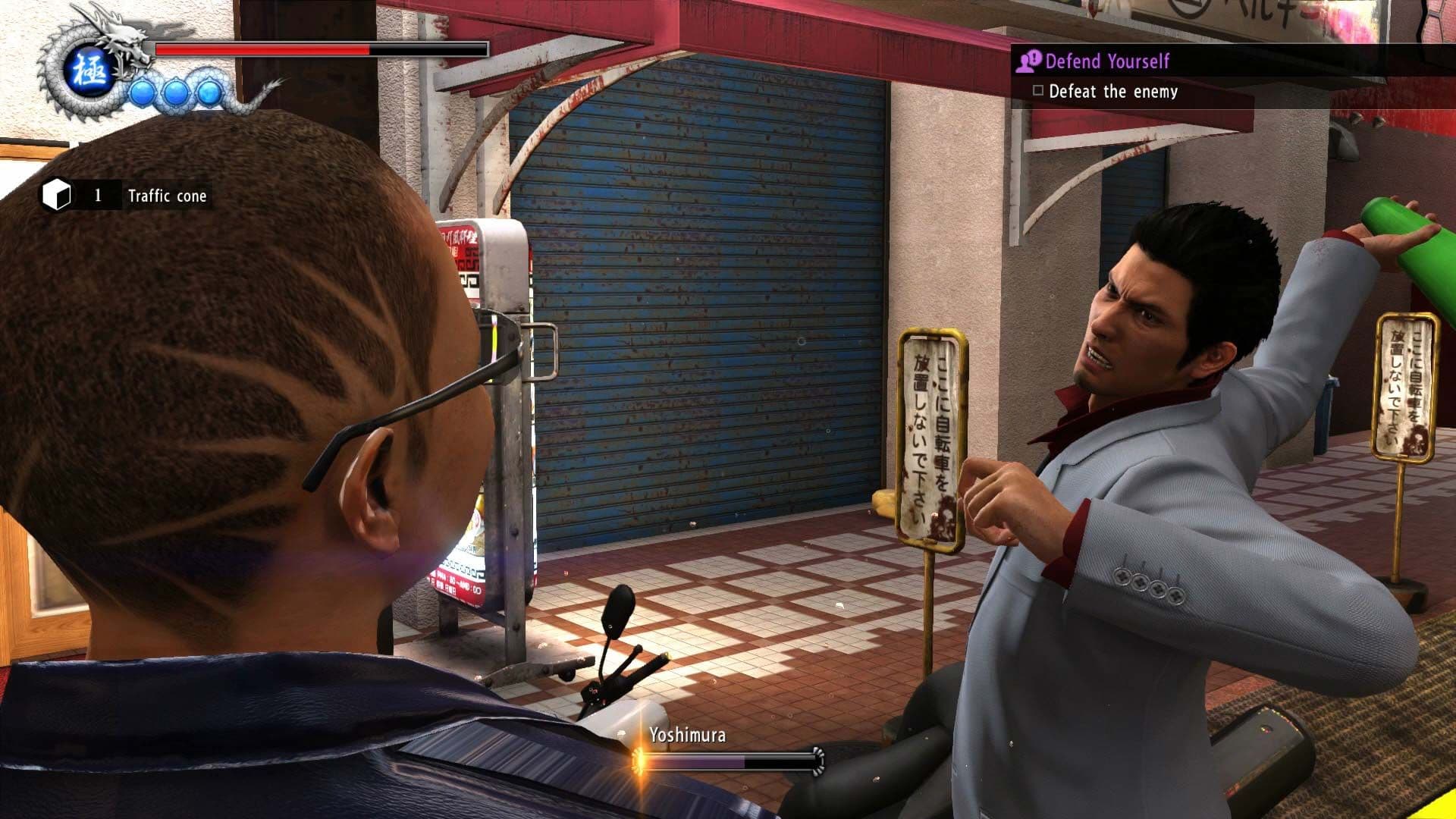 اسکرین‌شات بازی Yakuza 6: The Song of Life – تصویر 1