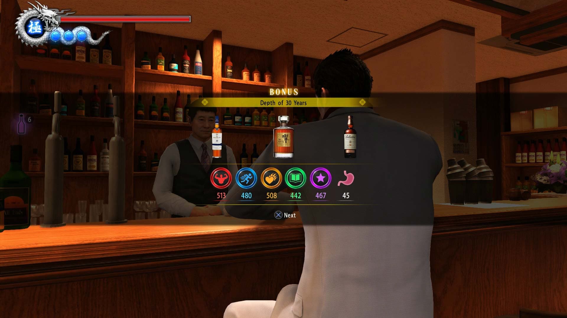 اسکرین‌شات بازی Yakuza 6: The Song of Life – تصویر 4