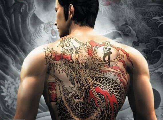 کاور بازی Yakuza