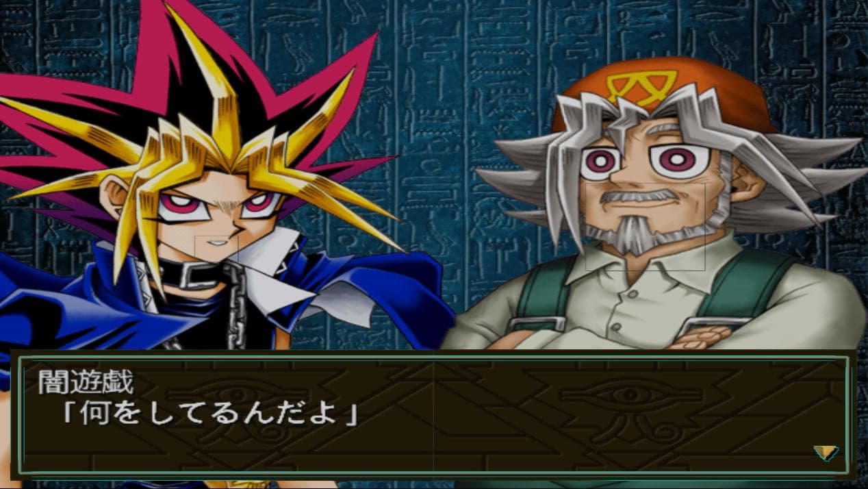 اسکرین‌شات بازی Yu-Gi-Oh! Capsule Monster Coliseum – تصویر 4