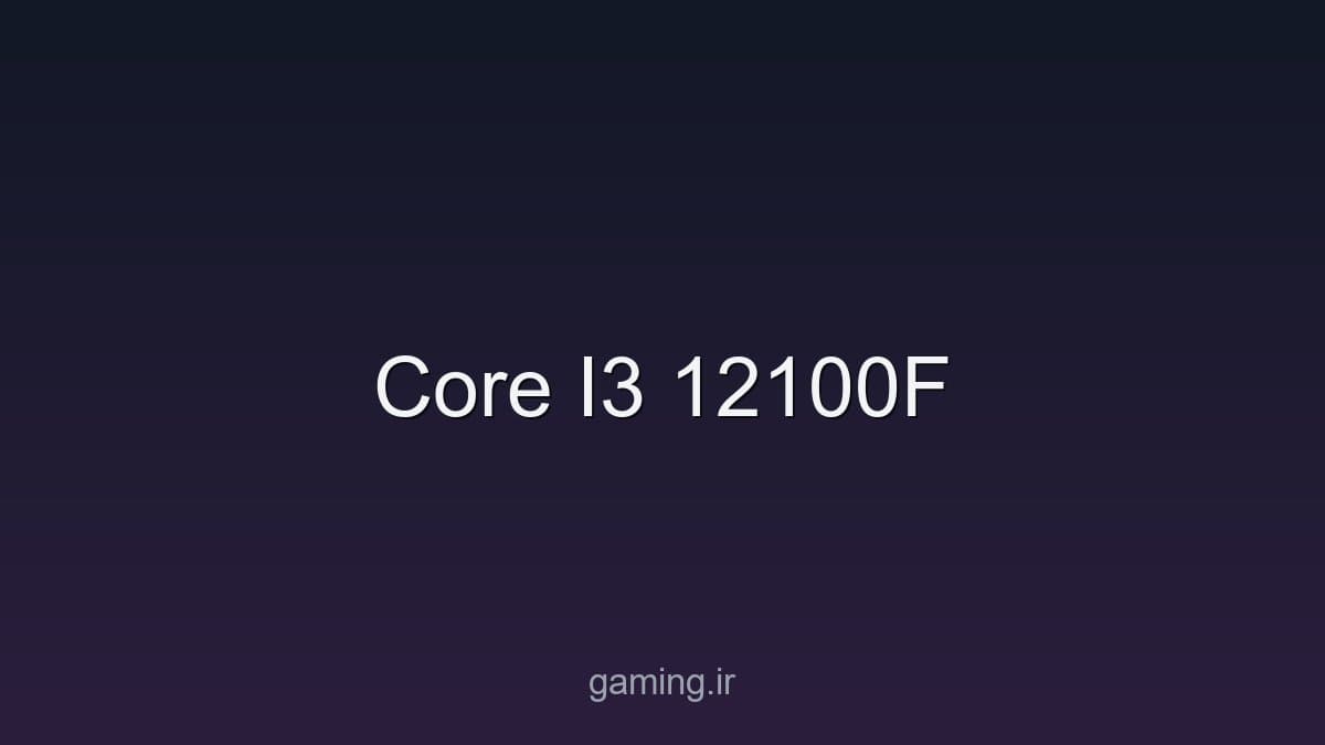 تصویر سخت‌افزار - gaming.ir