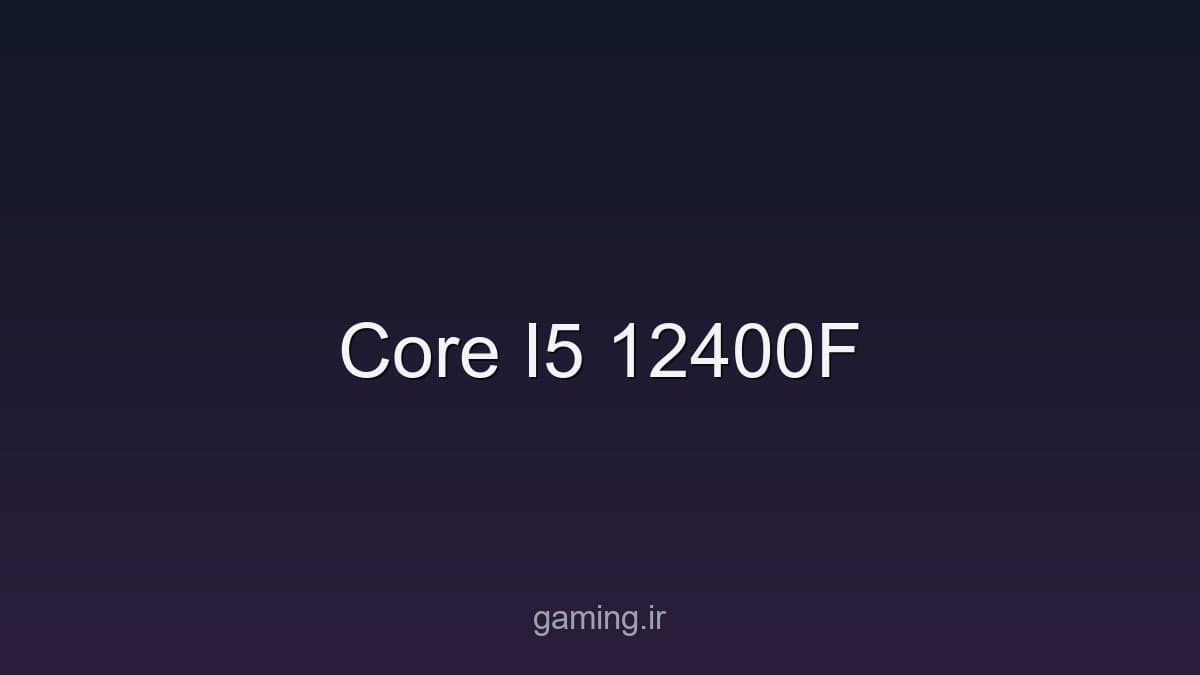 تصویر سخت‌افزار - gaming.ir
