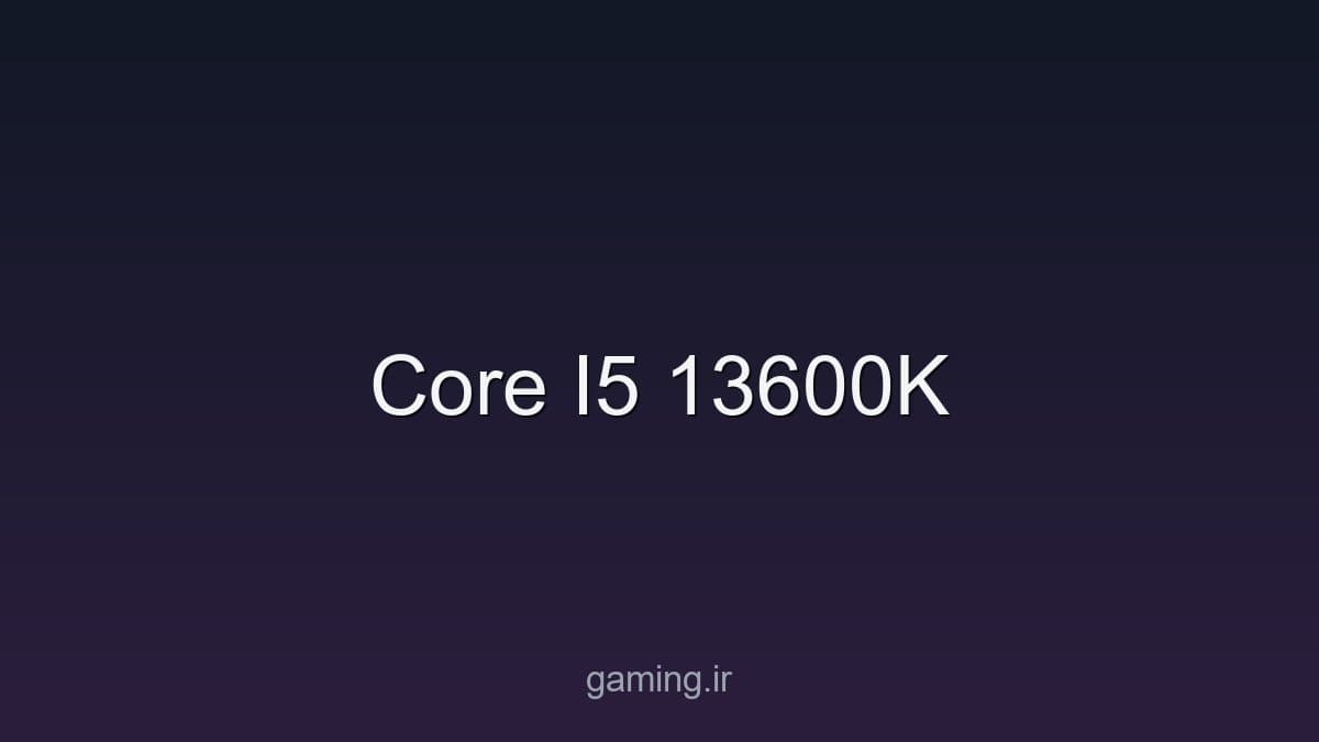 تصویر سخت‌افزار - gaming.ir
