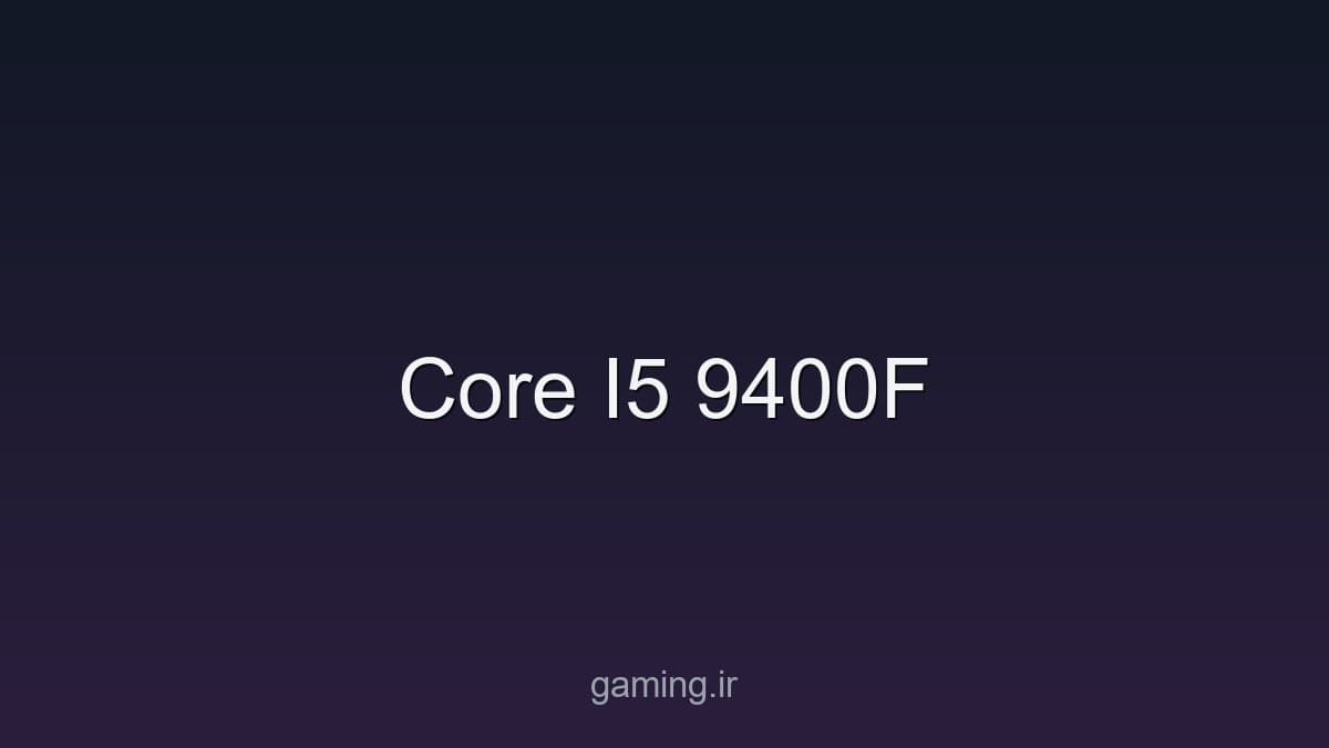 تصویر سخت‌افزار - gaming.ir