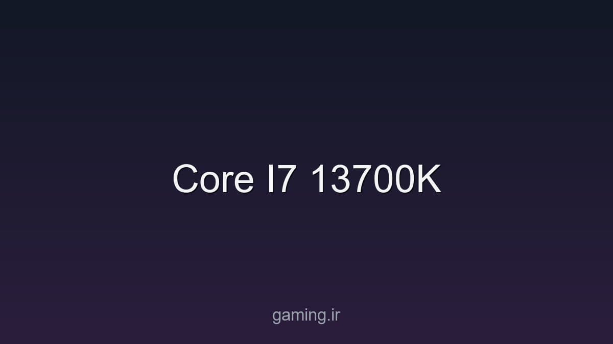 تصویر سخت‌افزار - gaming.ir