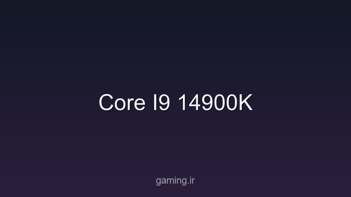 تصویر سخت‌افزار - gaming.ir