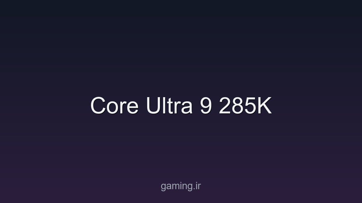 تصویر سخت‌افزار - gaming.ir