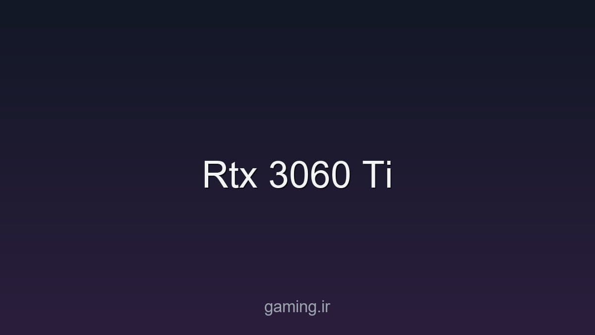 تصویر سخت‌افزار - gaming.ir