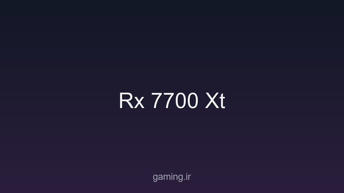 تصویر سخت‌افزار - gaming.ir