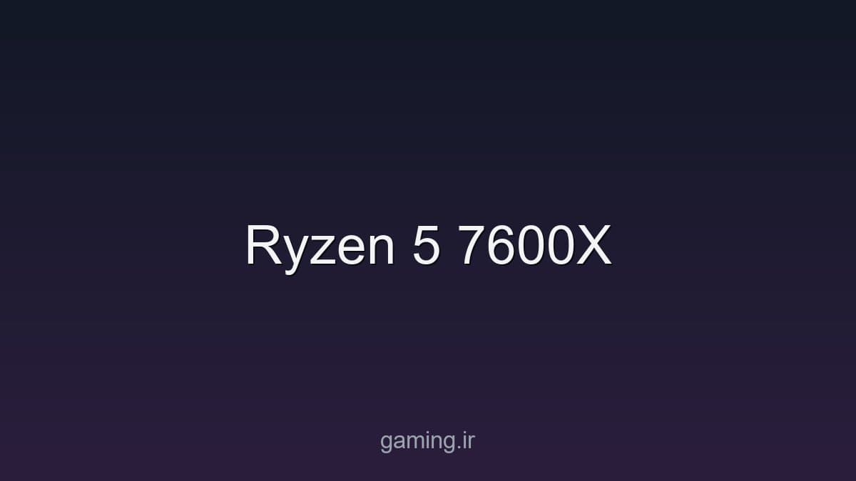 تصویر سخت‌افزار - gaming.ir