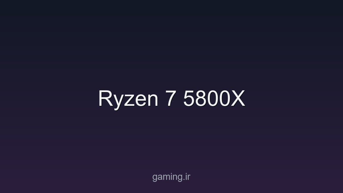 تصویر سخت‌افزار - gaming.ir