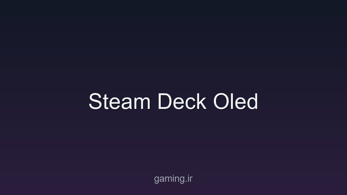 تصویر سخت‌افزار - gaming.ir