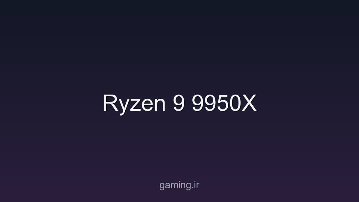 تصویر سختافزار - gaming.ir